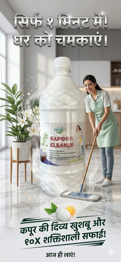 SwachhPro Floor Cleaner Camphor – 1 Litre